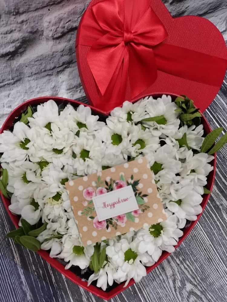 Цветочная композиция из Хризантемы в виде сердца в Лыткарино